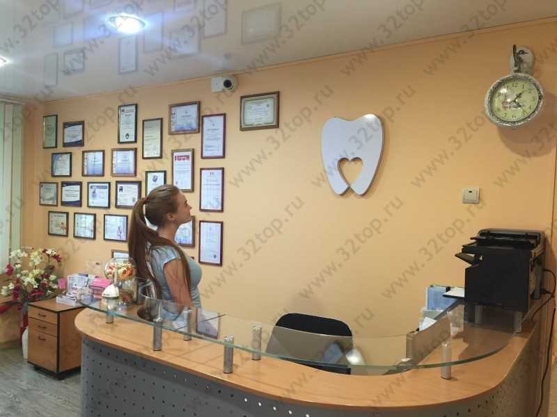 Центр стоматологии СТОМОС