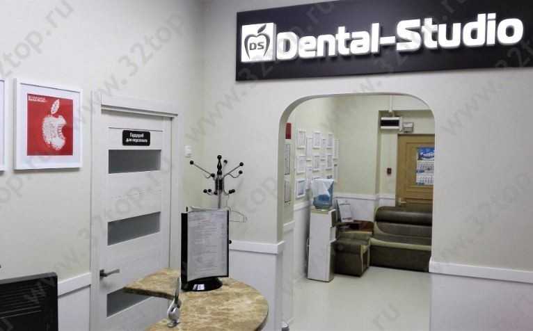 Сеть стоматологических клиник DENTAL-STUDIO (ДЕНТАЛ-СТУДИО) на Калинина