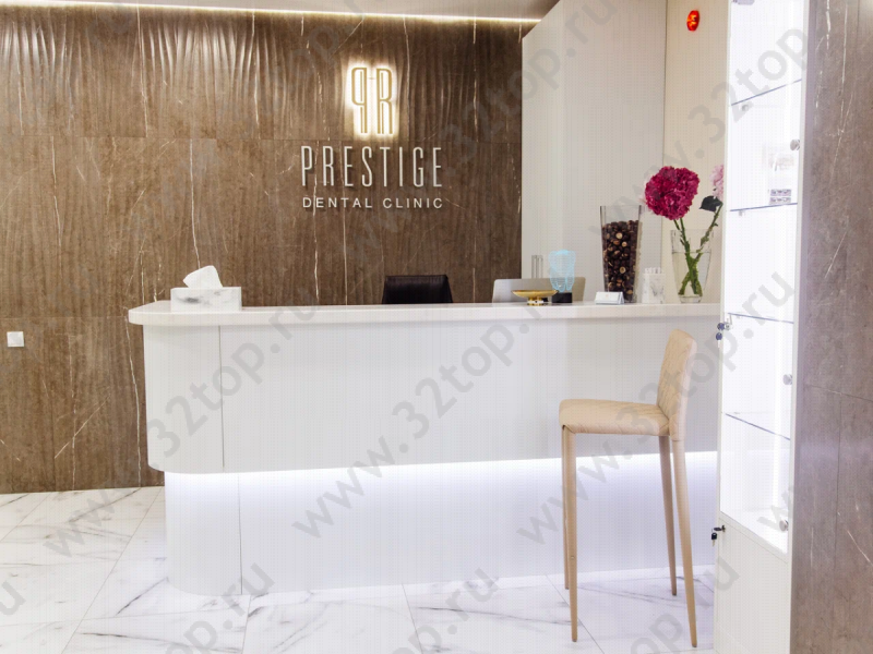 Стоматологическая клиника PRESTIGE DENTAL CLINIC (ПРЕСТИЖ ДЕНТАЛ КЛИНИК)