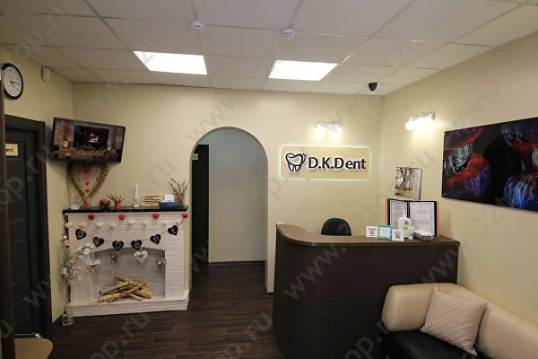 Стоматологическая клиника D.K.DENT (Д.К.ДЕНТ)