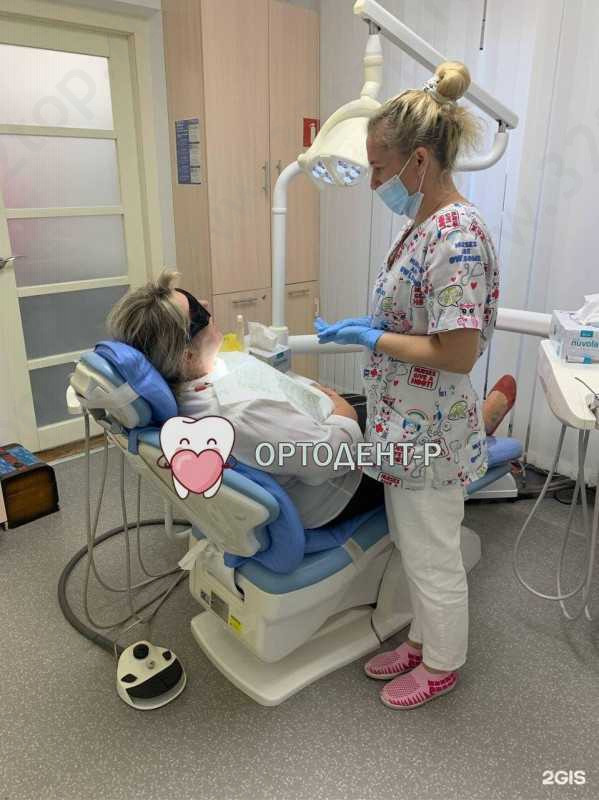 Стоматологическая клиника ОРТОДЕНТ-Р