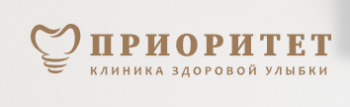 Логотип клиники ПРИОРИТЕТ